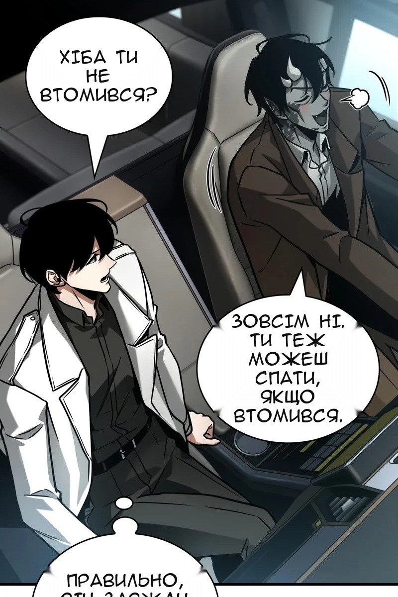 Сторінка 12