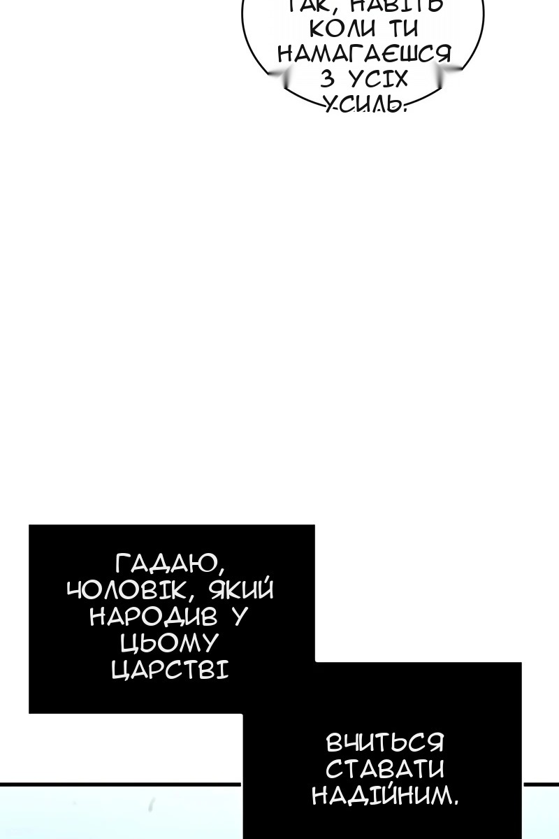 Сторінка 17