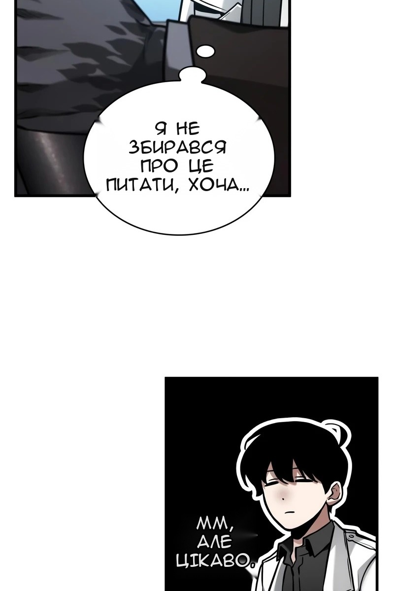 Сторінка 24