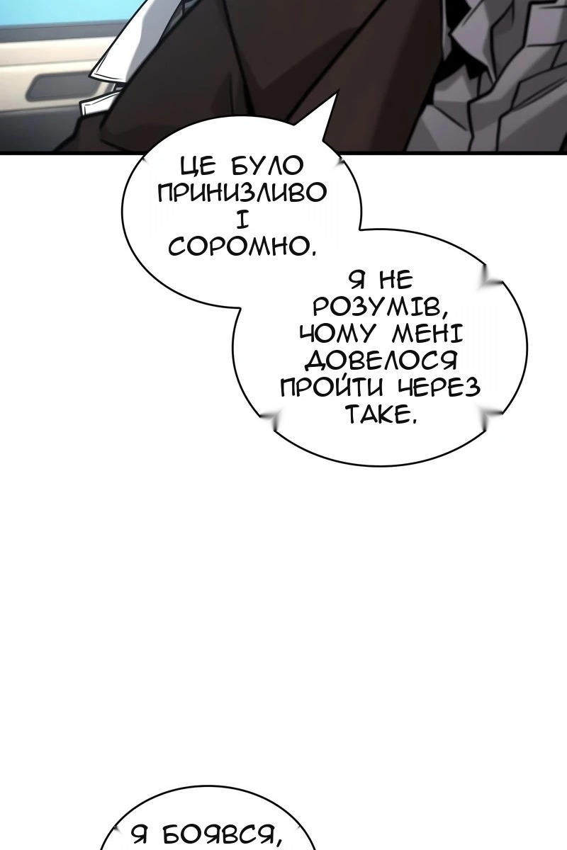 Сторінка 28