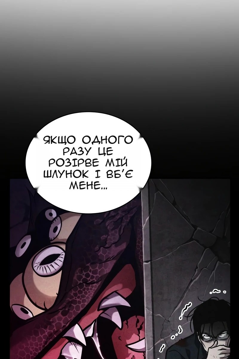 Сторінка 30