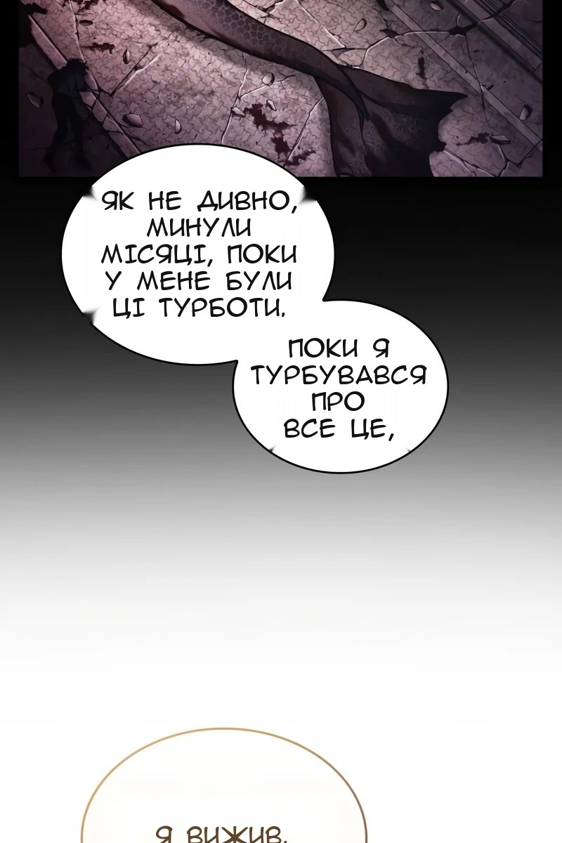 Сторінка 32