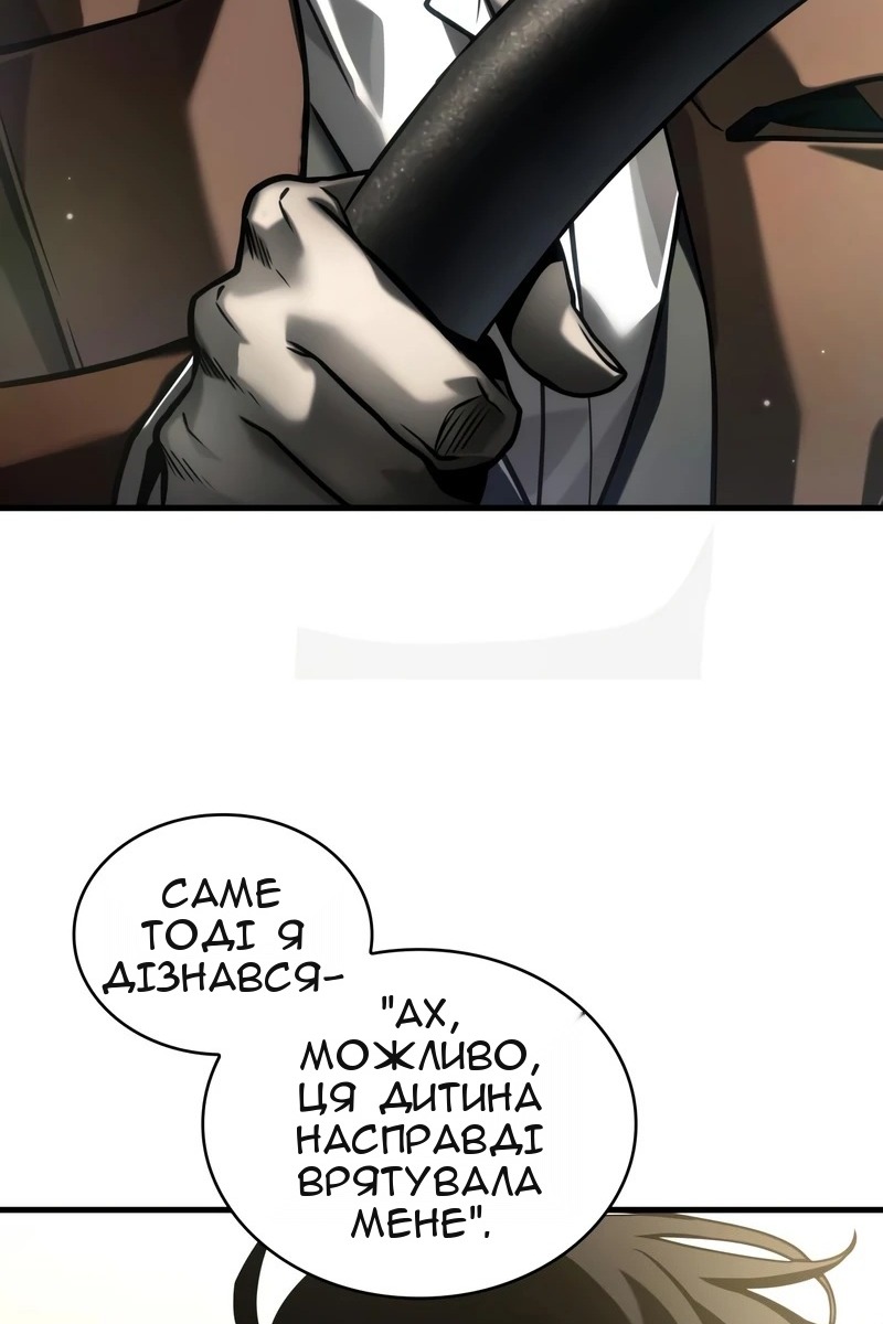 Сторінка 34
