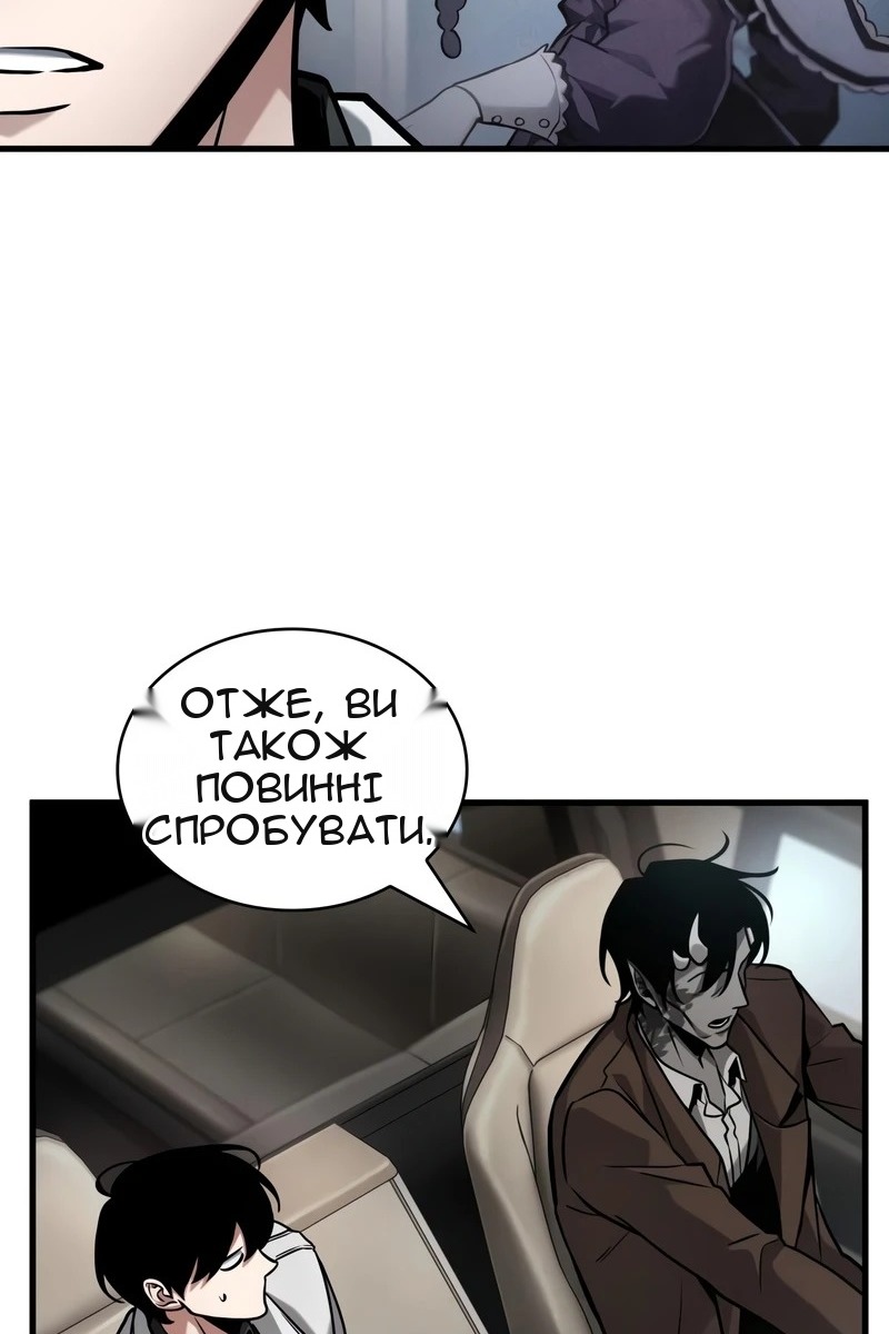Сторінка 39