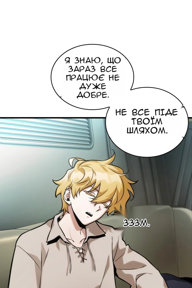 Сторінка 42