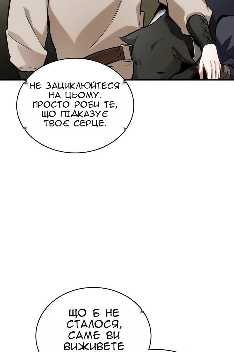 Сторінка 43