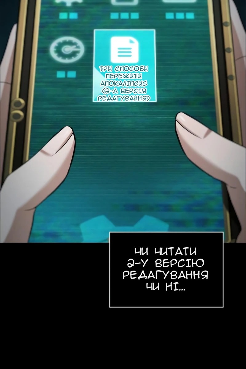 Сторінка 46