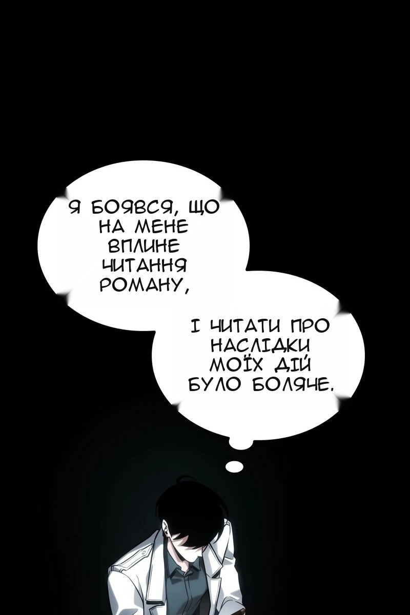 Сторінка 47