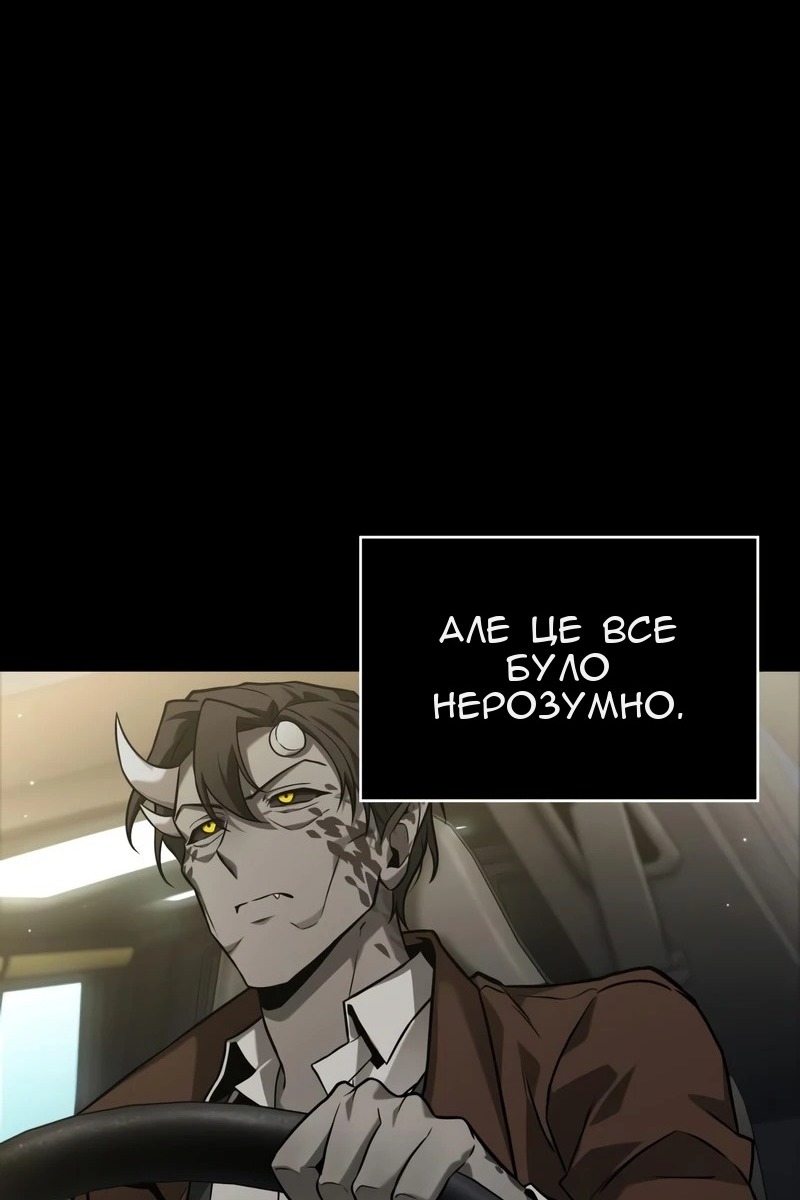 Сторінка 49