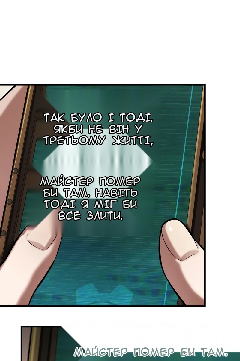Сторінка 55