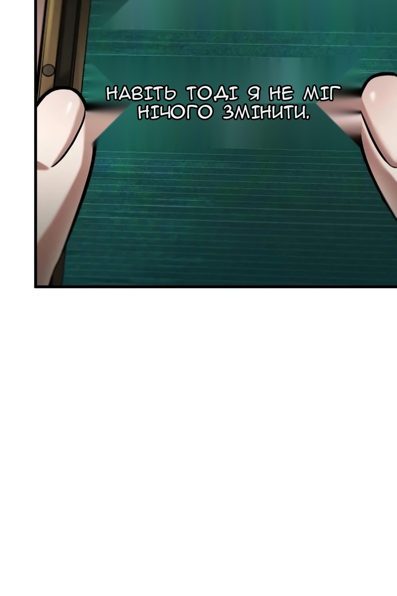 Сторінка 56