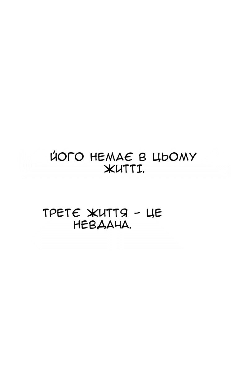 Сторінка 57