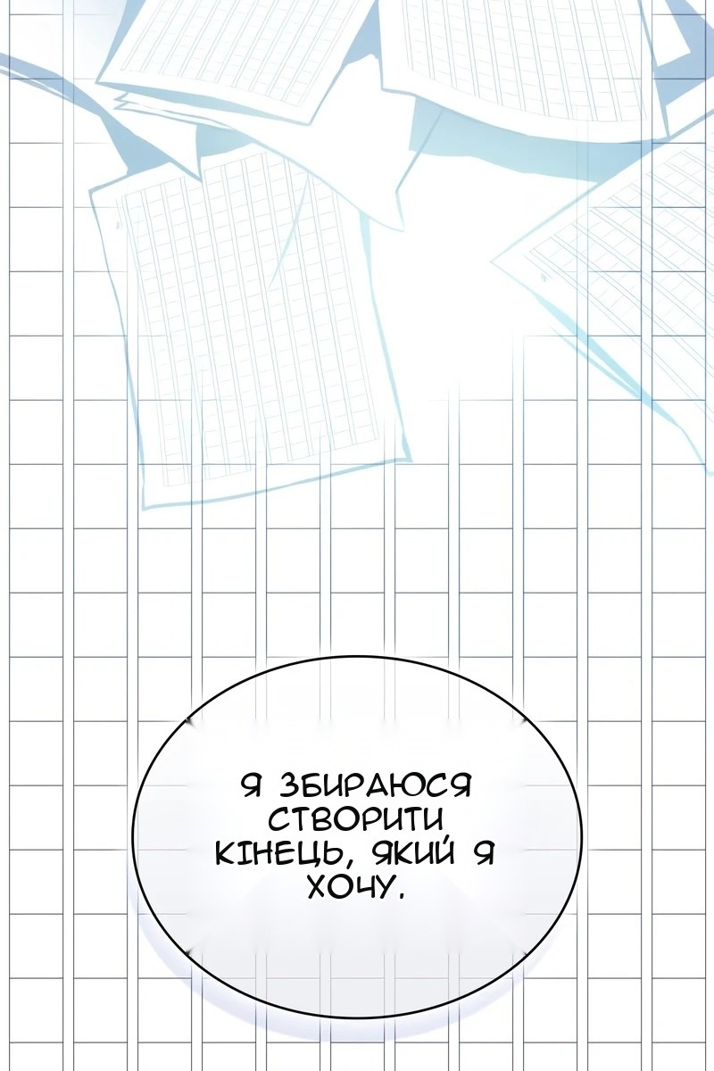 Сторінка 65