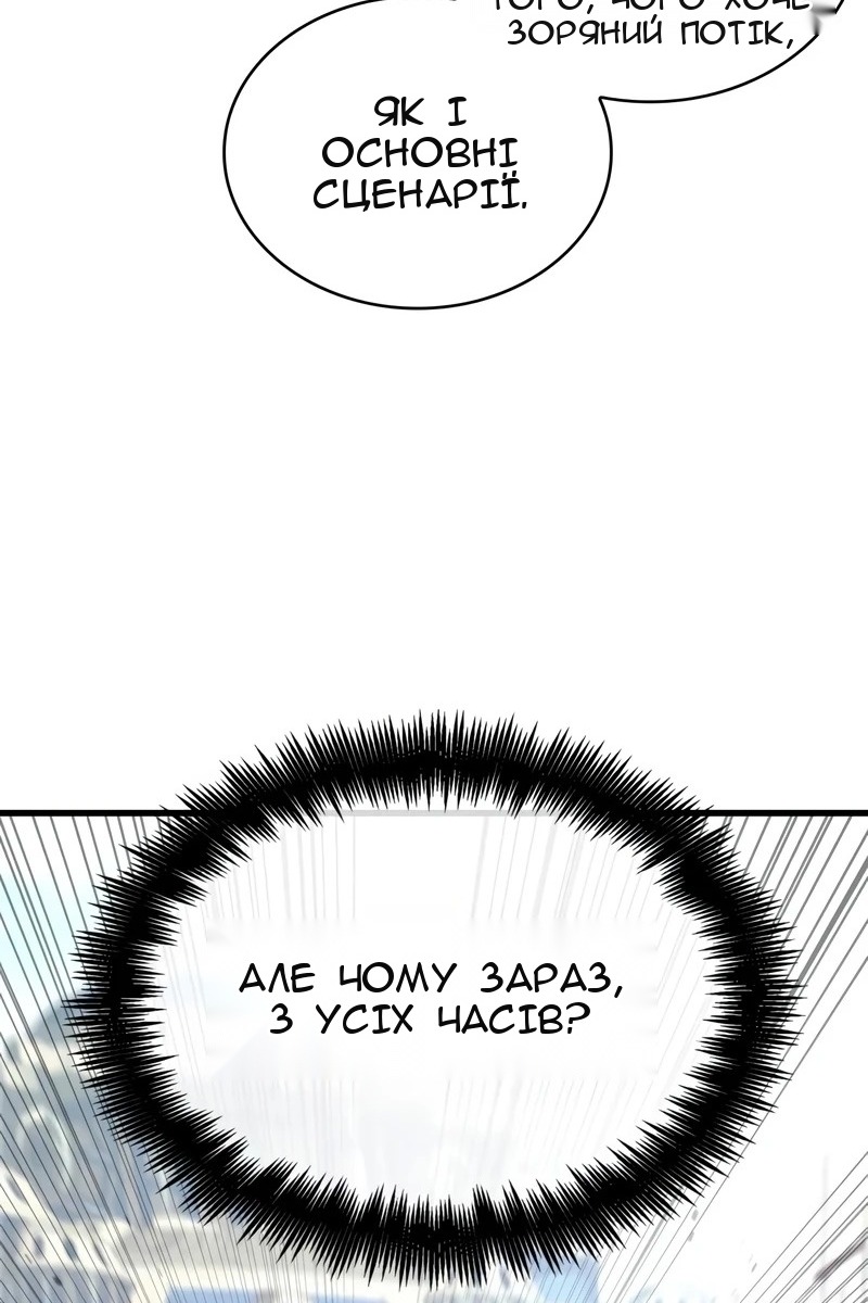 Сторінка 88