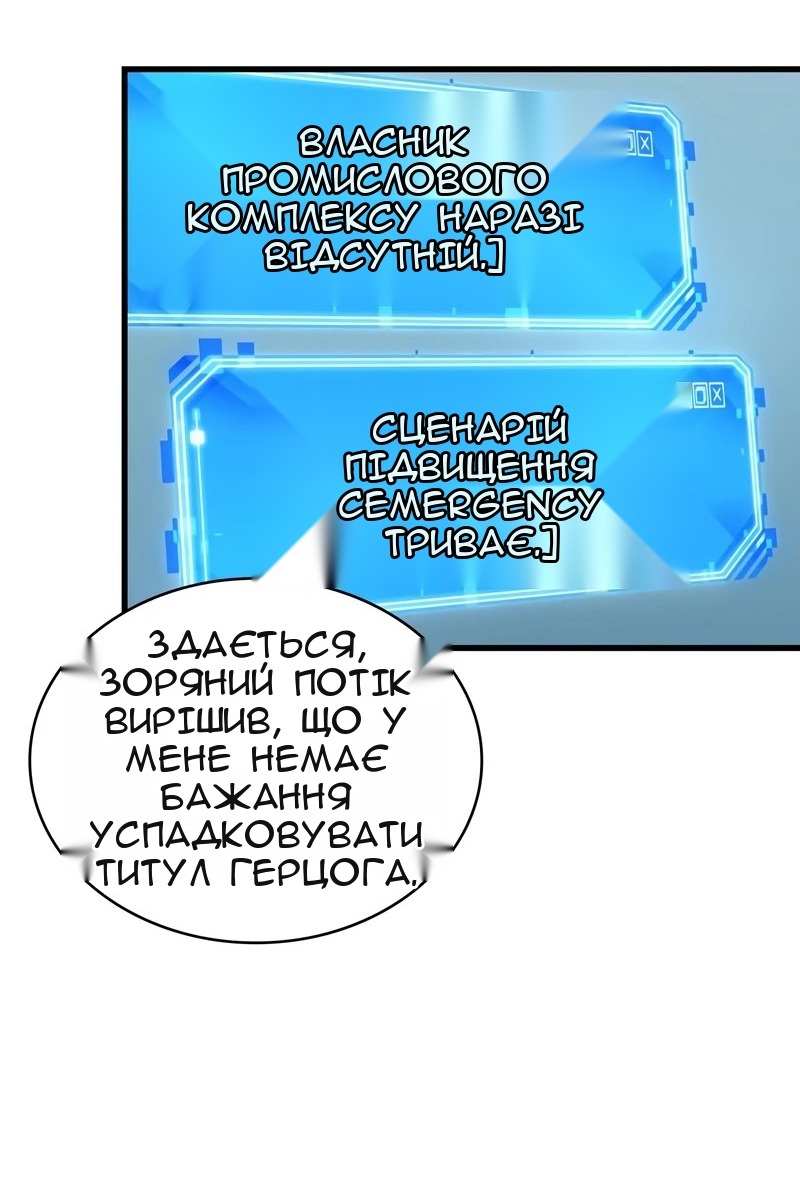 Сторінка 92