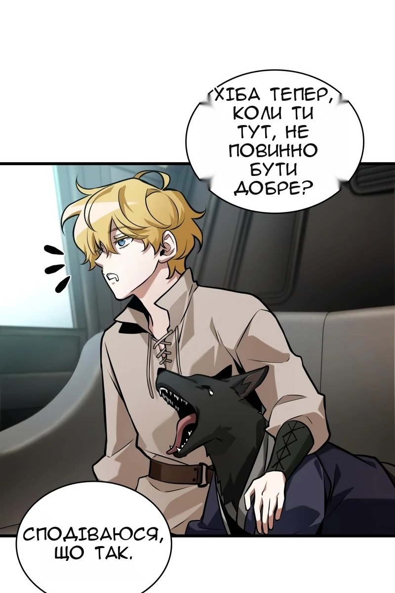 Сторінка 93
