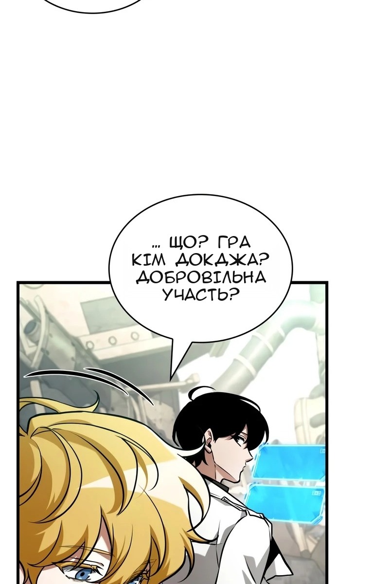 Сторінка 94