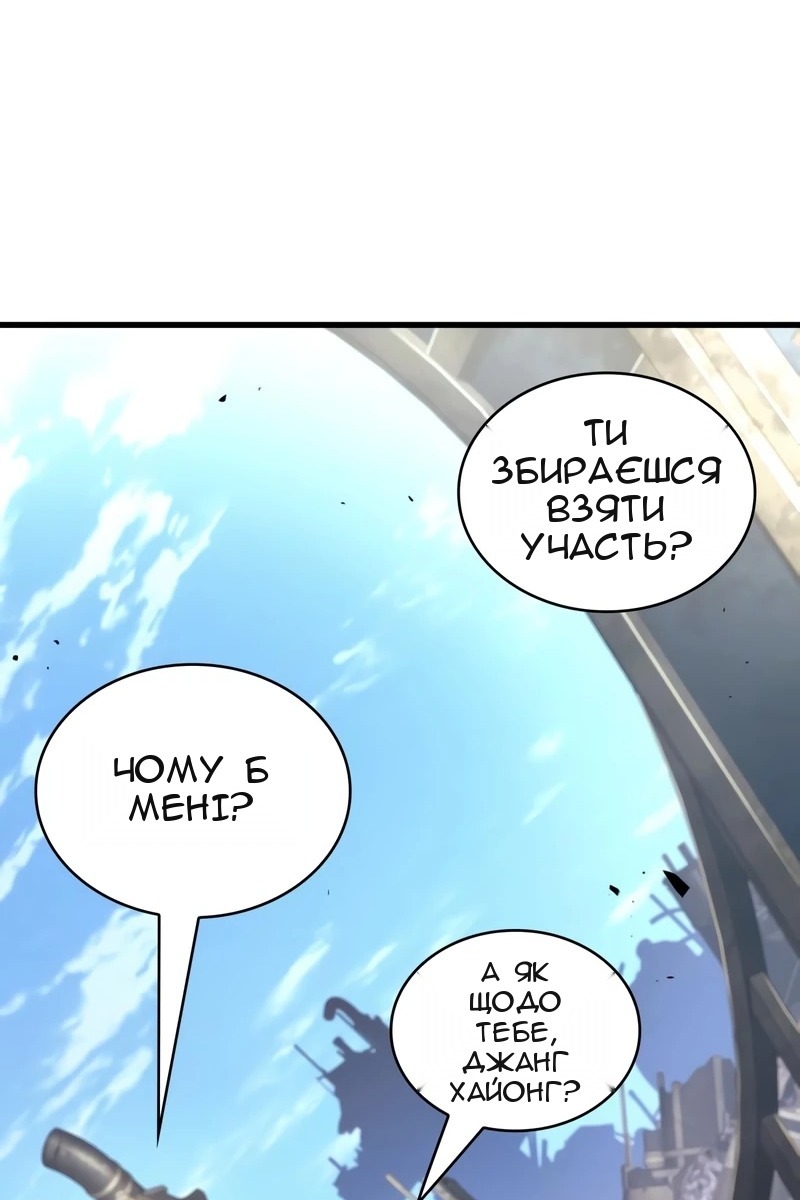 Сторінка 97