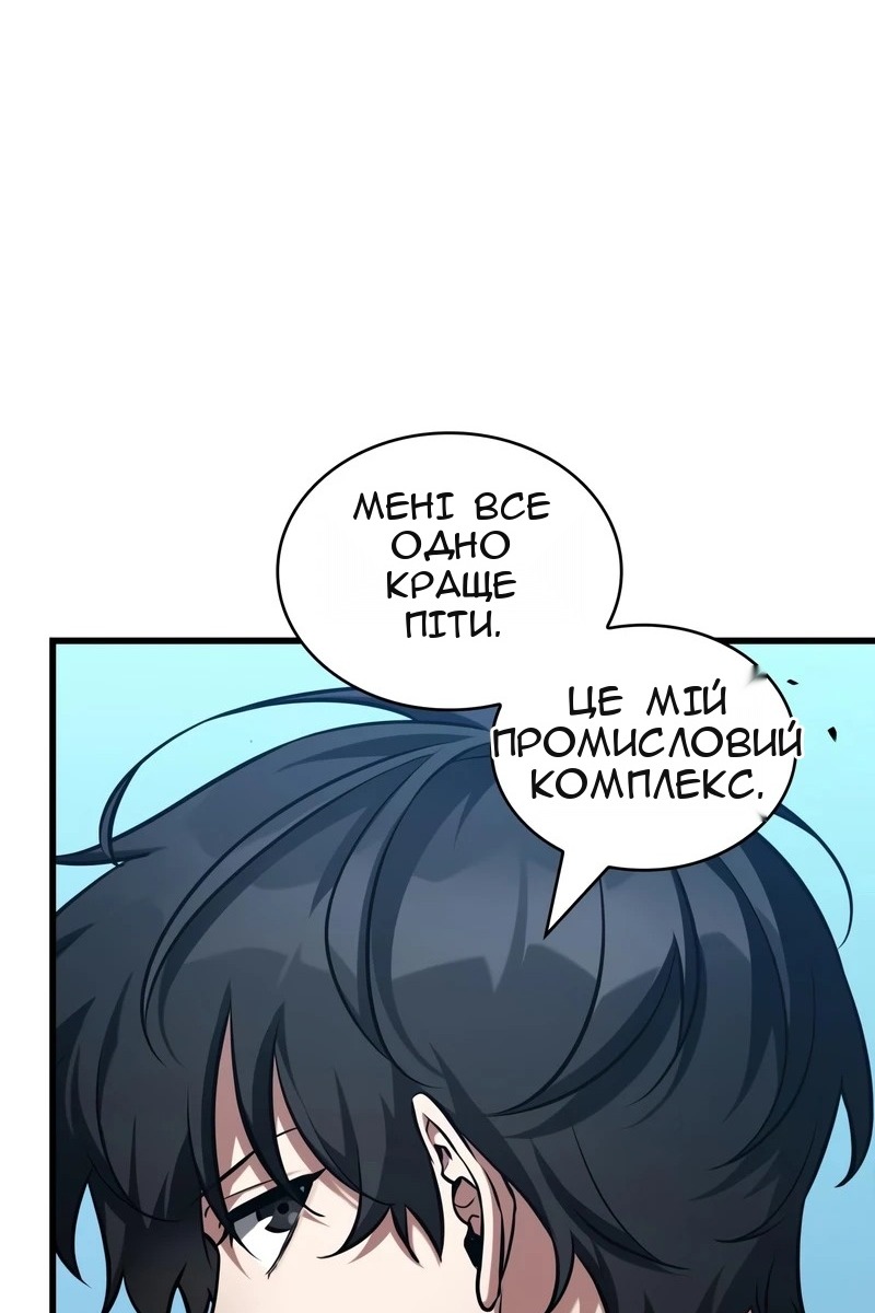 Сторінка 101