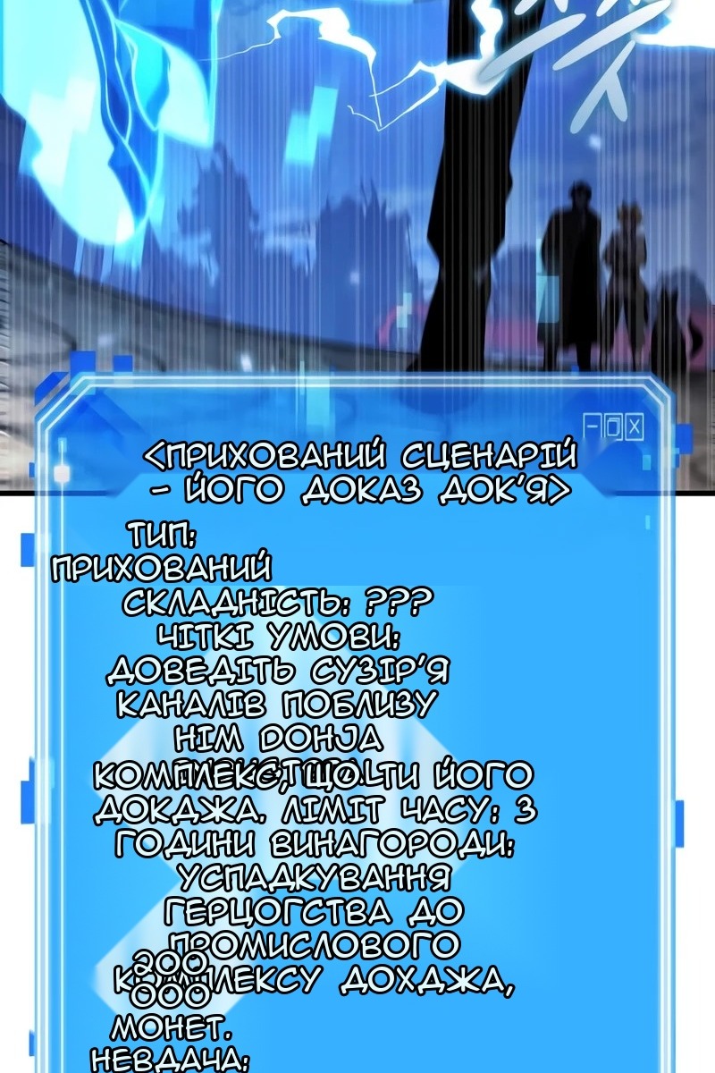 Сторінка 104