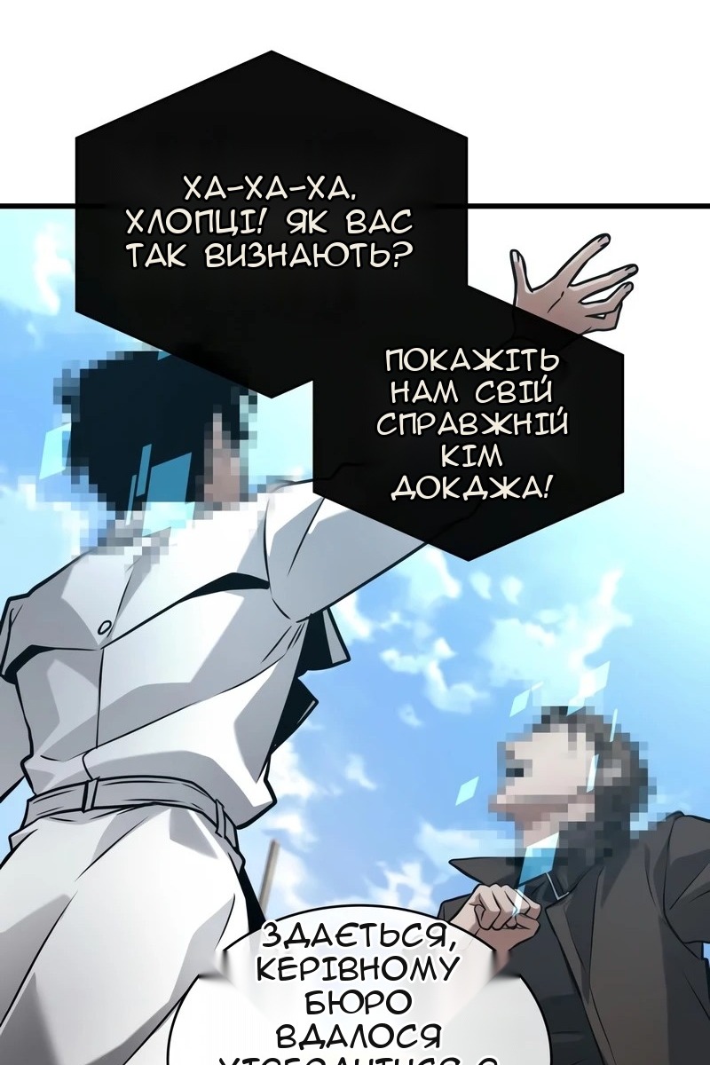 Сторінка 111
