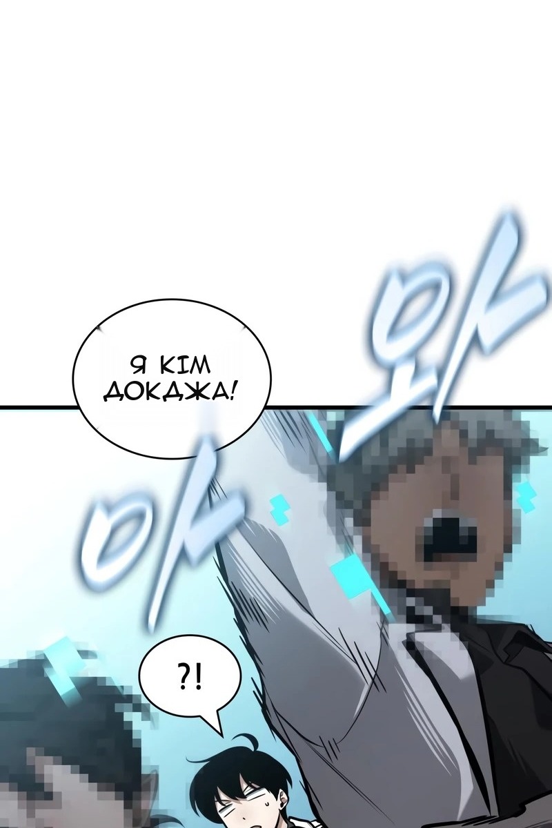 Сторінка 114