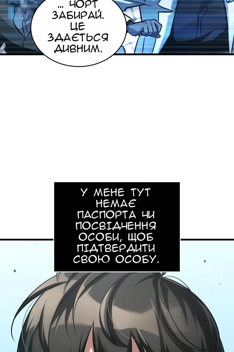 Сторінка 117