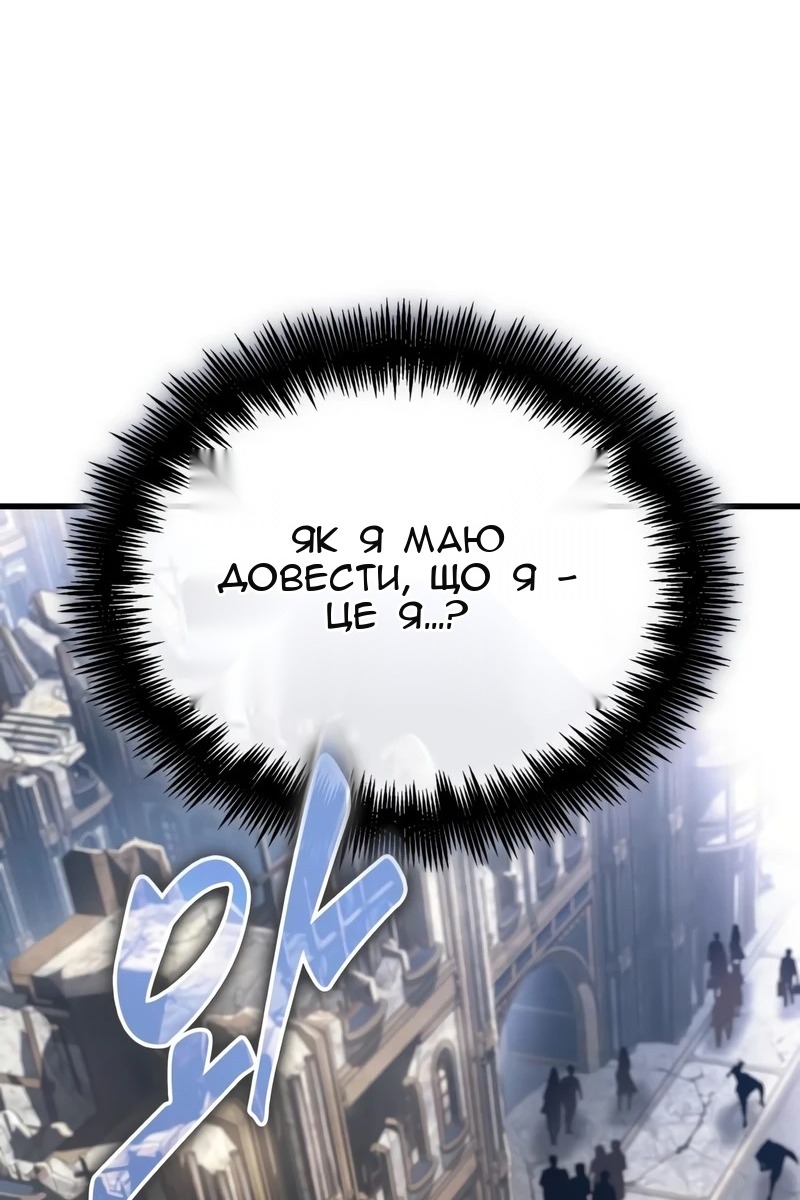Сторінка 119