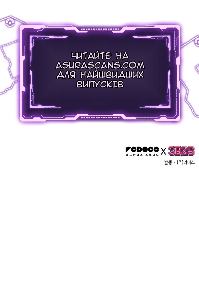 Сторінка 122