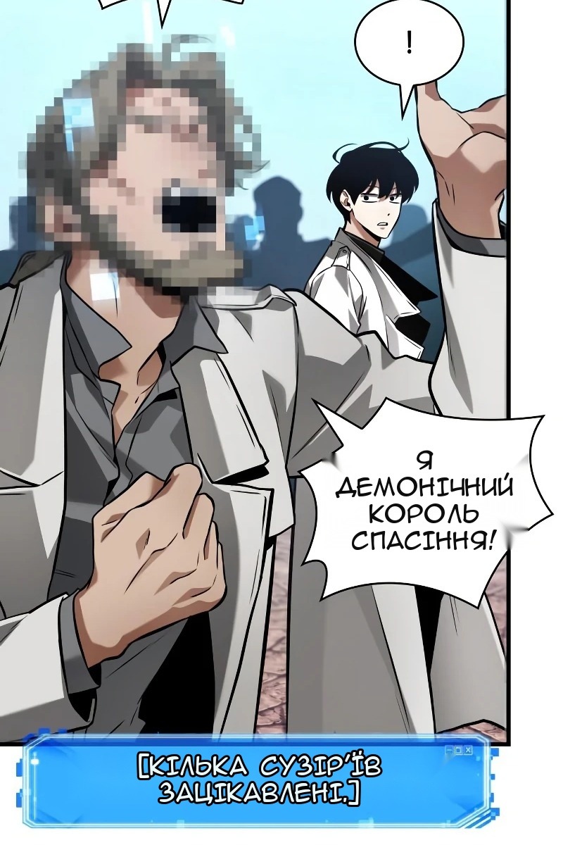 Сторінка 6