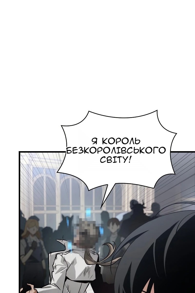 Сторінка 7