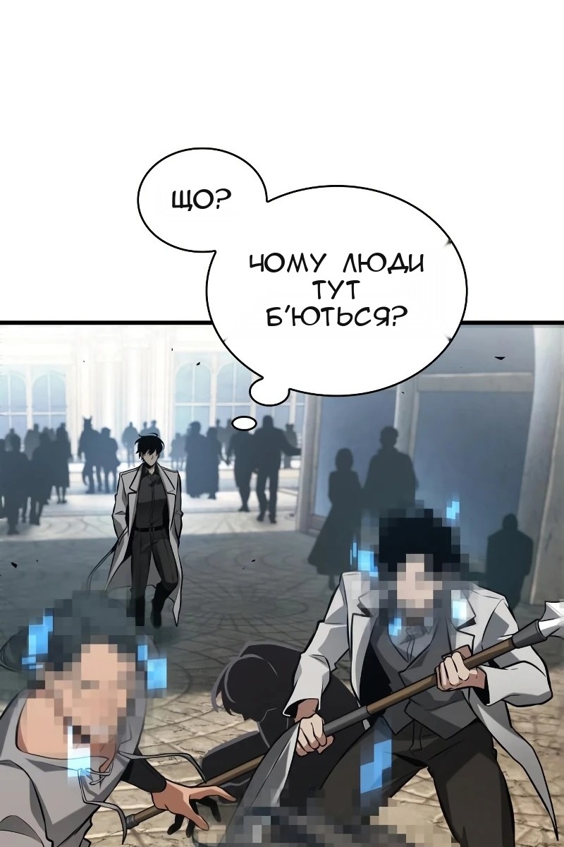 Сторінка 10