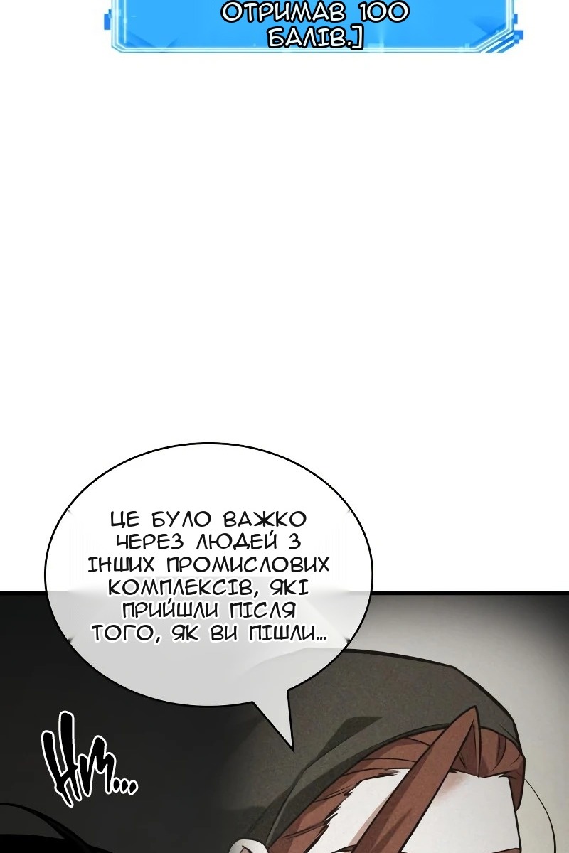 Сторінка 18