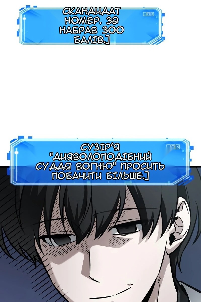 Сторінка 30