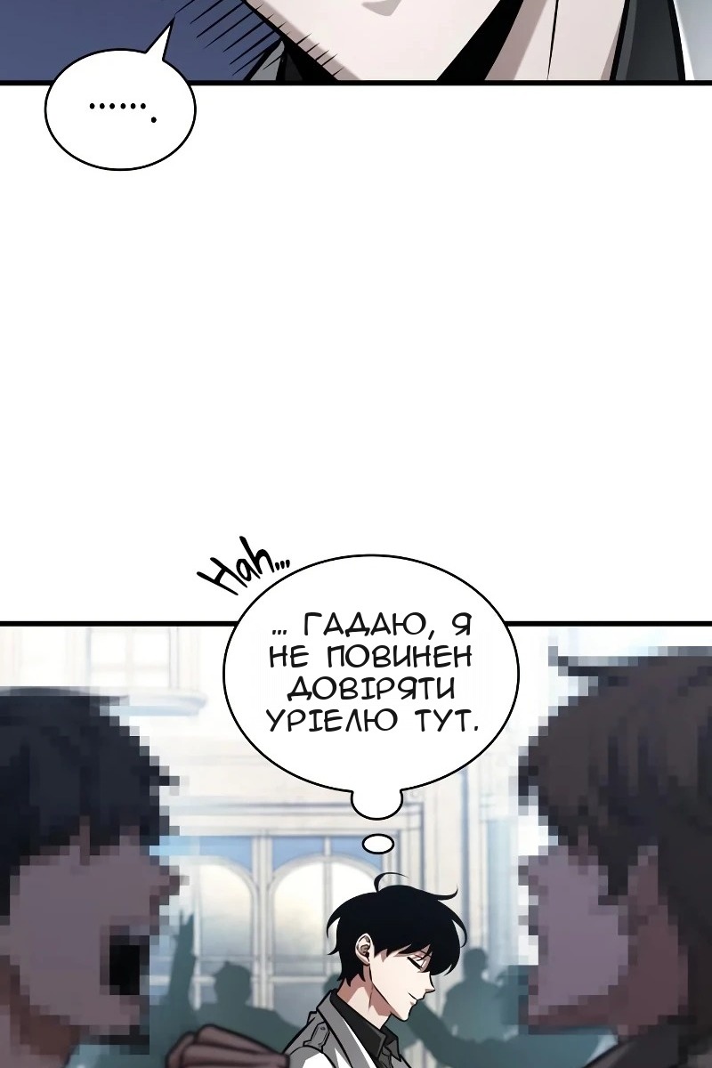 Сторінка 31