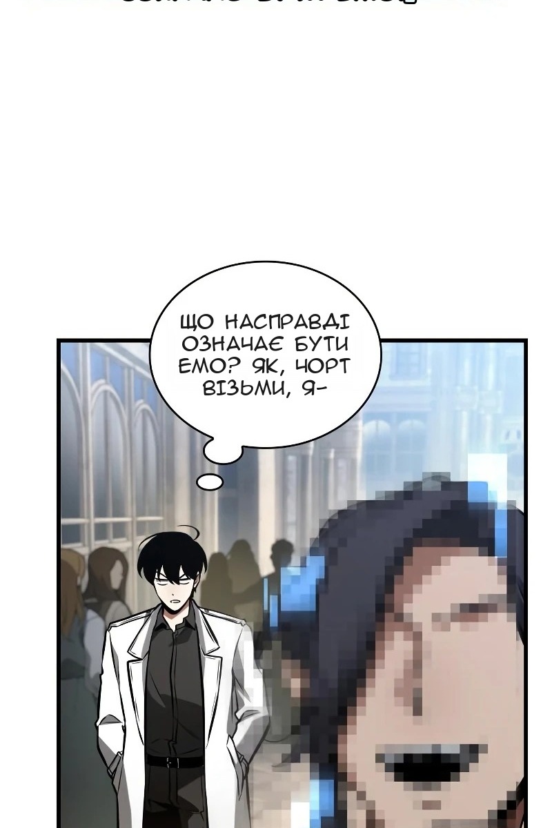 Сторінка 34