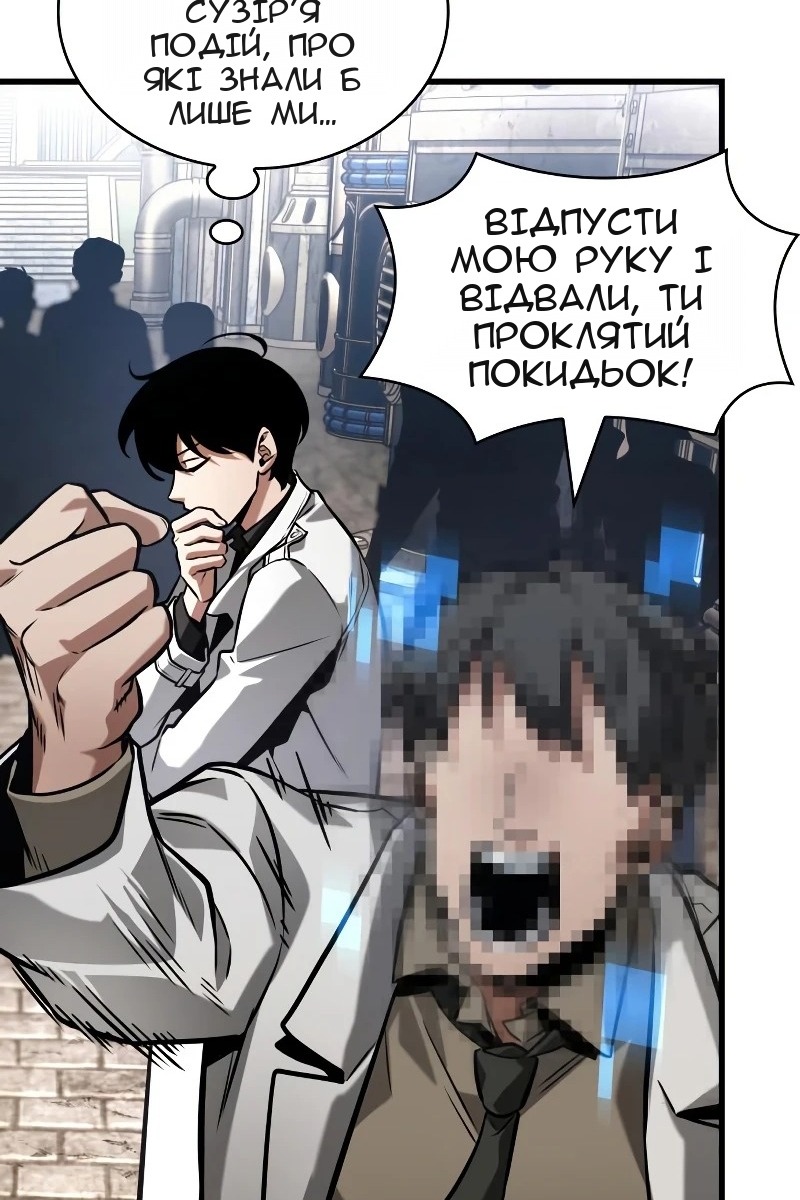 Сторінка 40