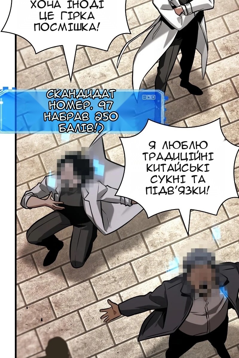 Сторінка 42