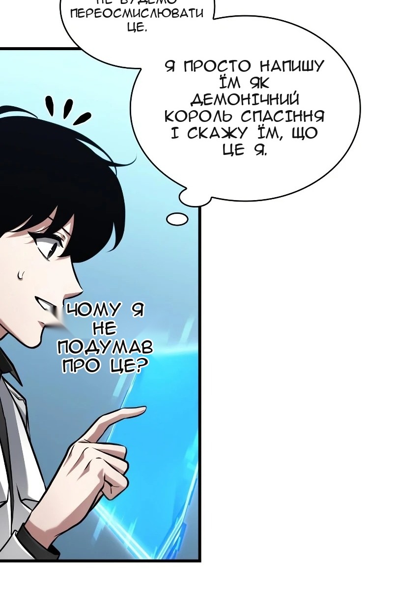 Сторінка 46