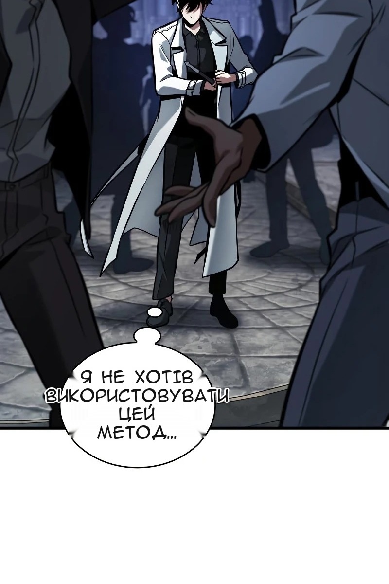 Сторінка 49