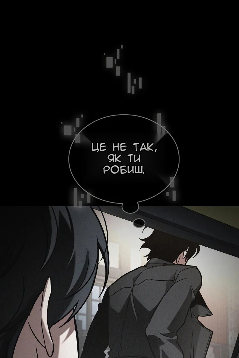 Сторінка 52