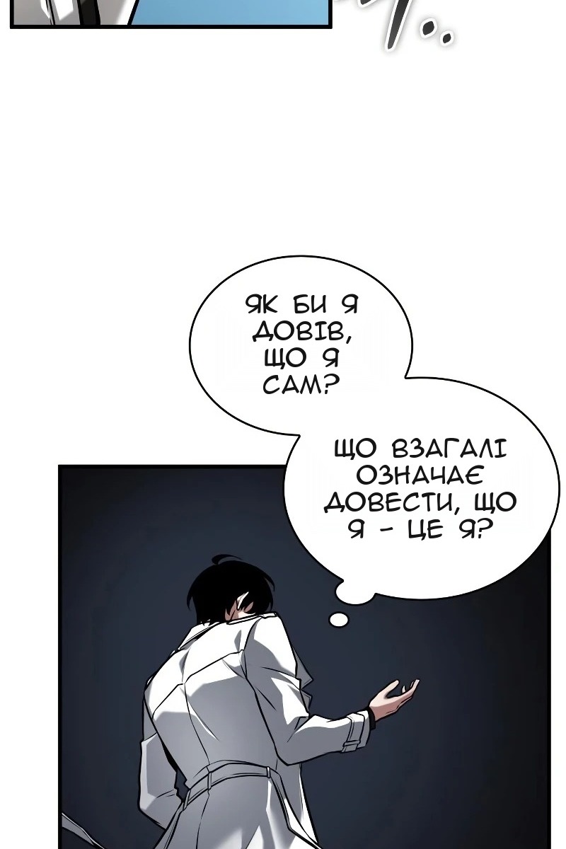 Сторінка 56