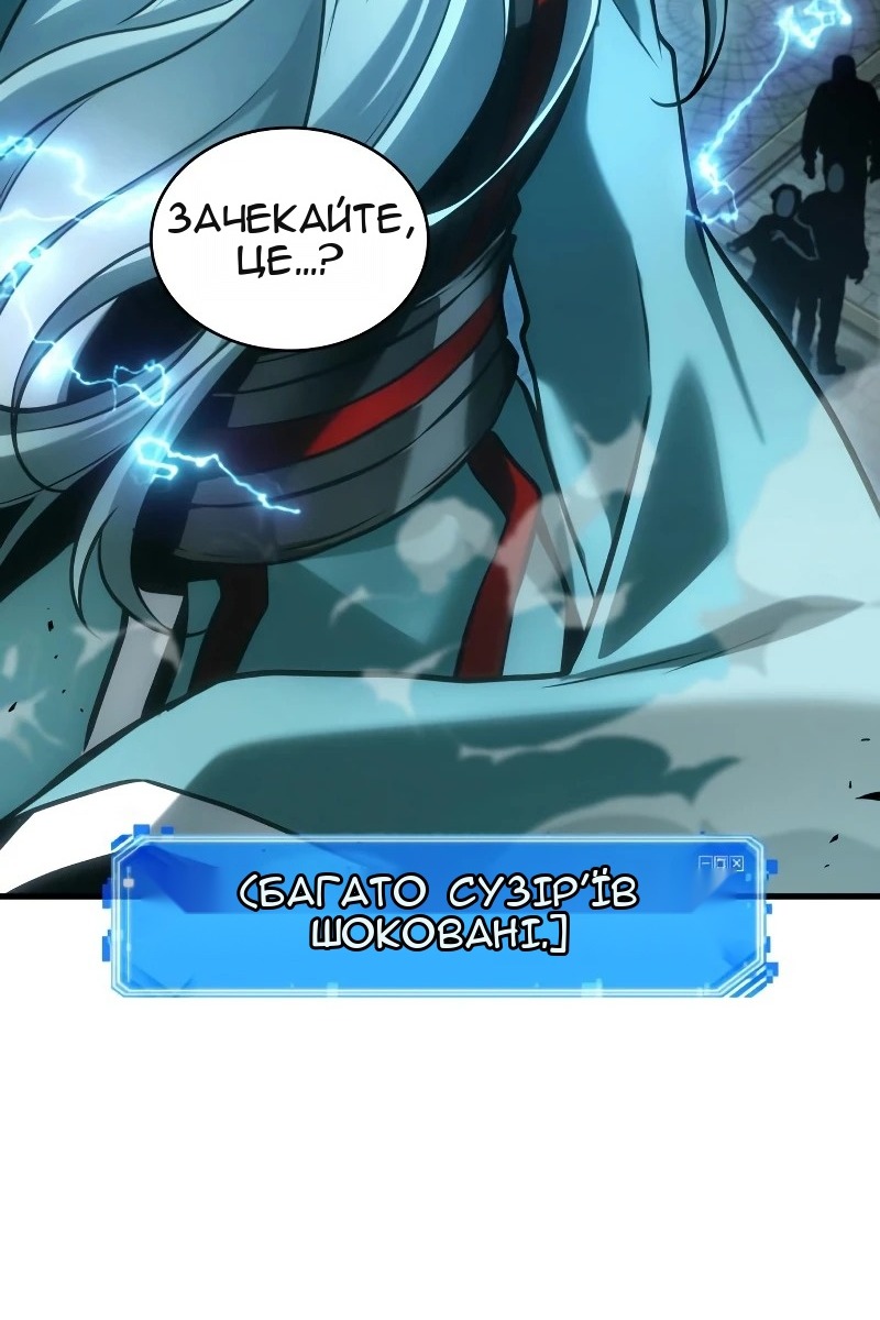 Сторінка 79