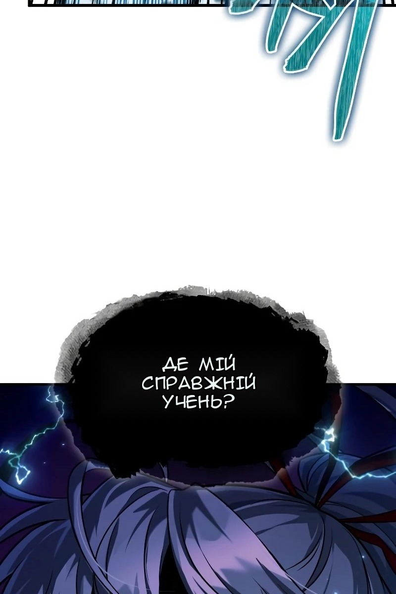 Сторінка 83