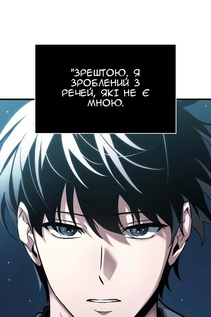 Сторінка 87