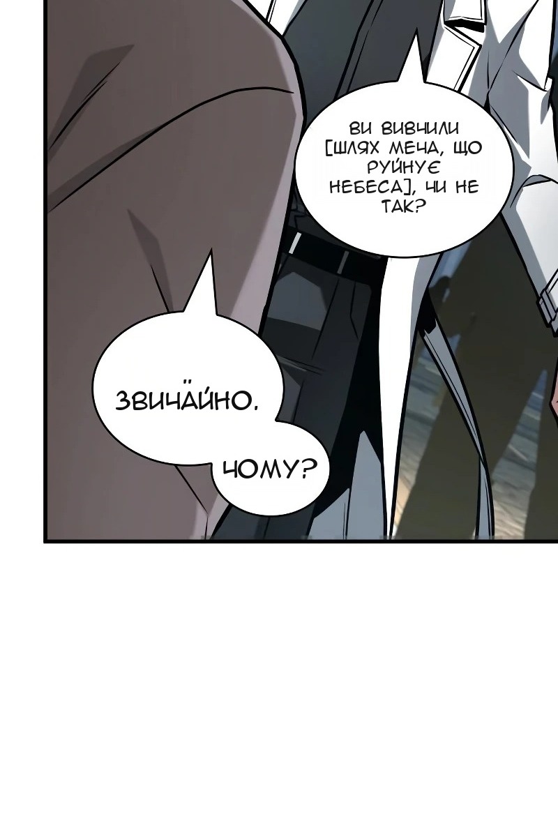 Сторінка 92