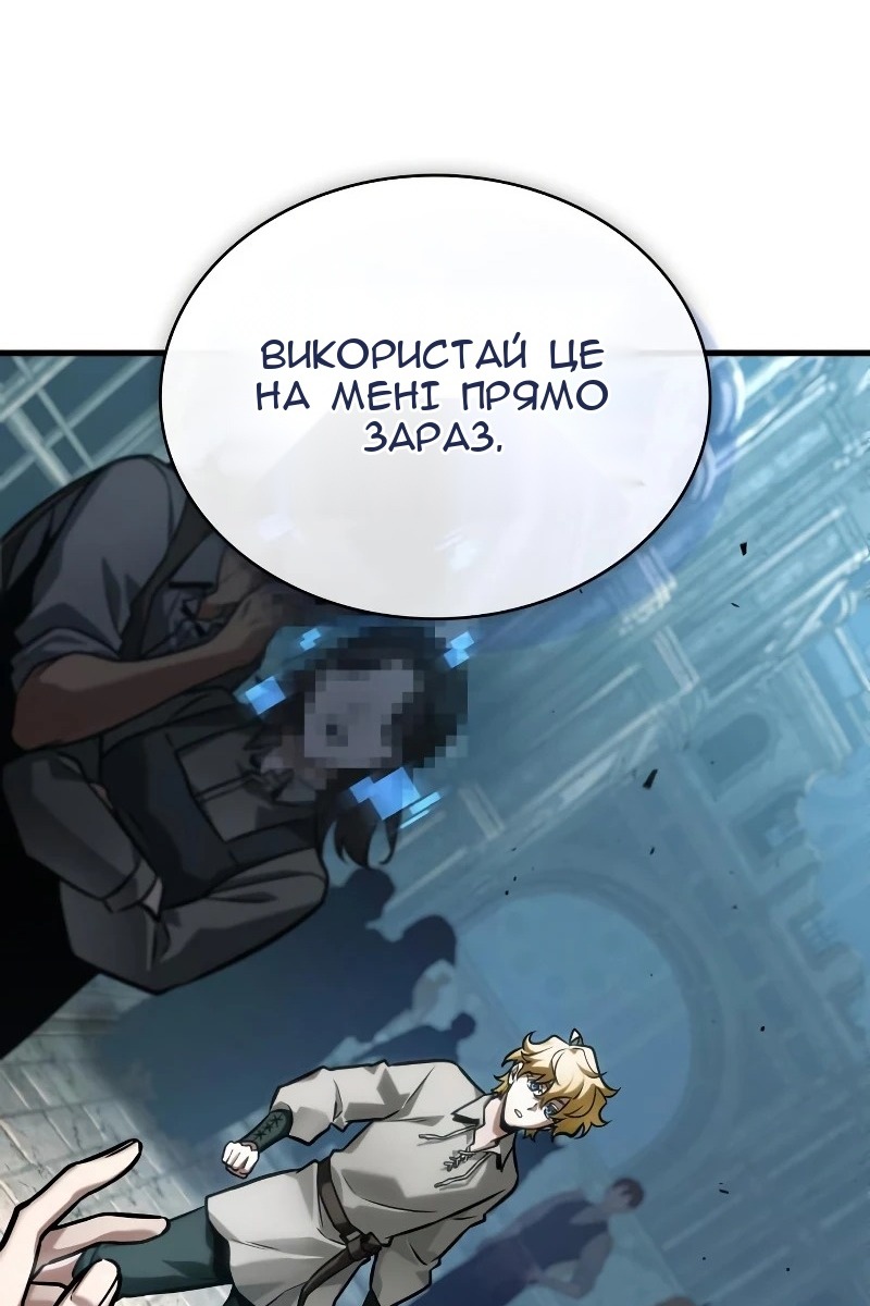 Сторінка 94
