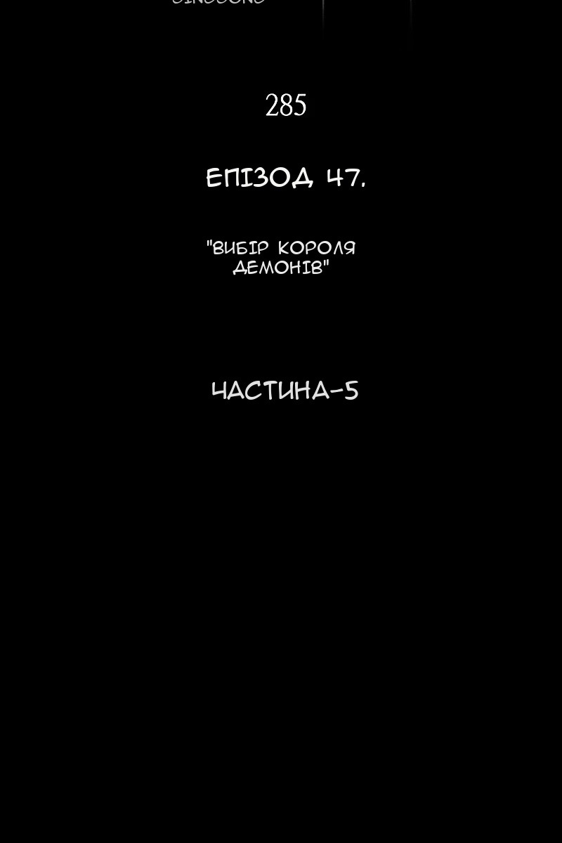 Сторінка 98