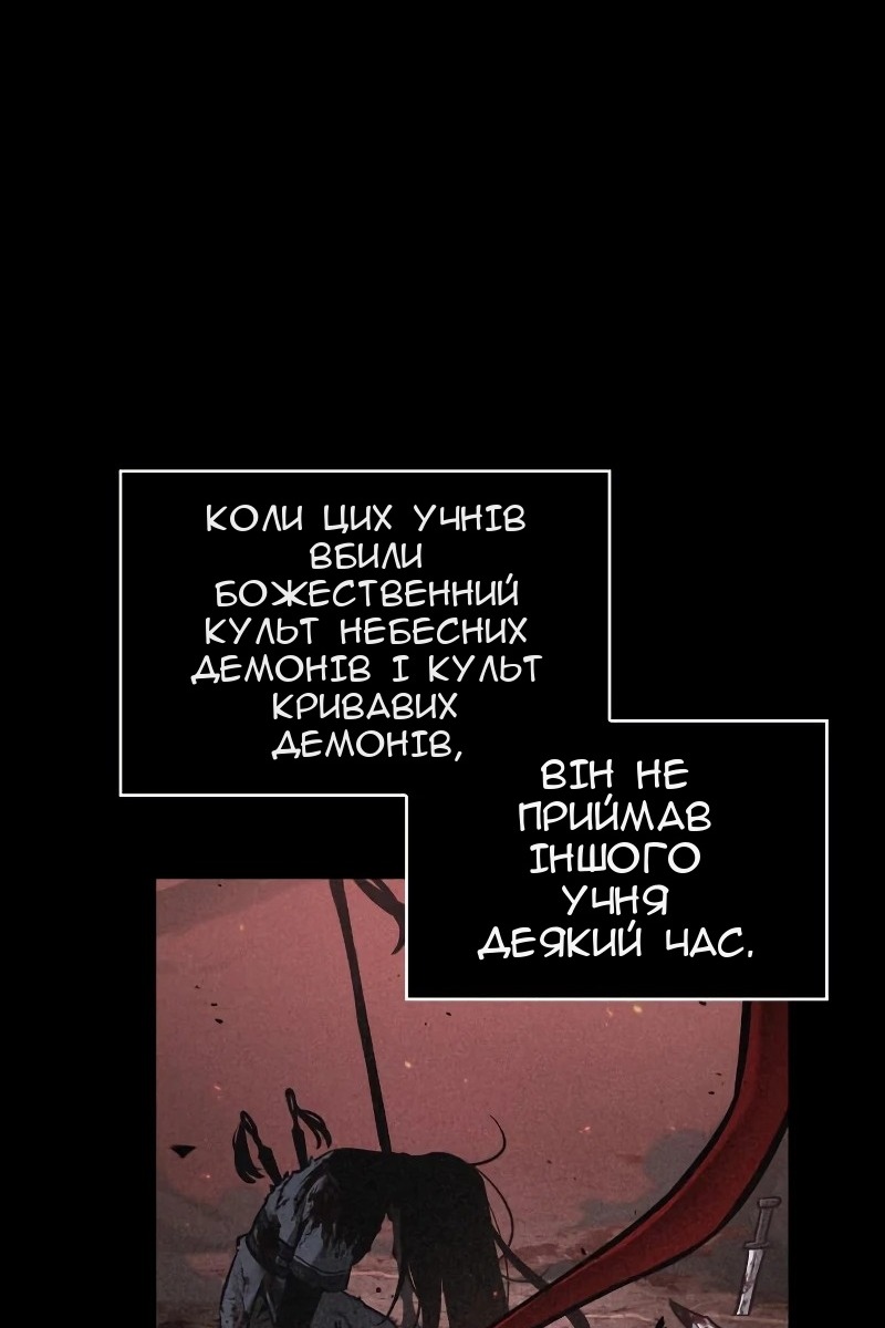 Сторінка 102