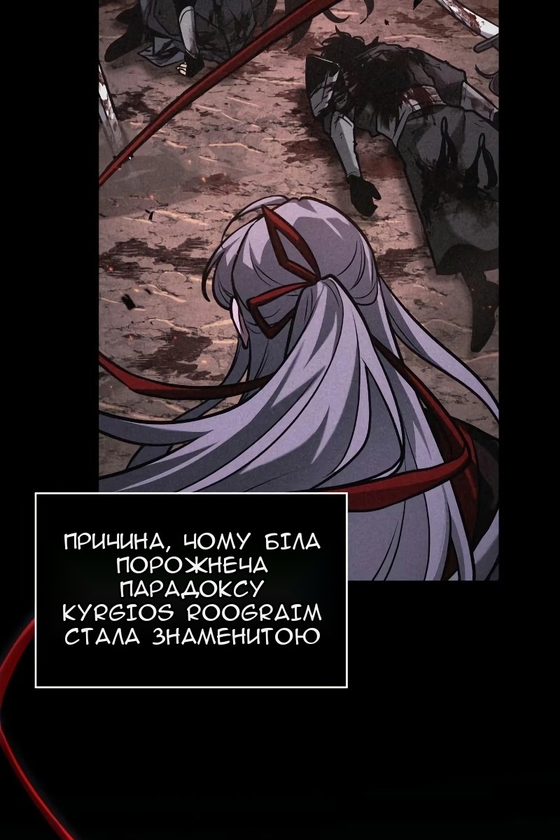 Сторінка 103